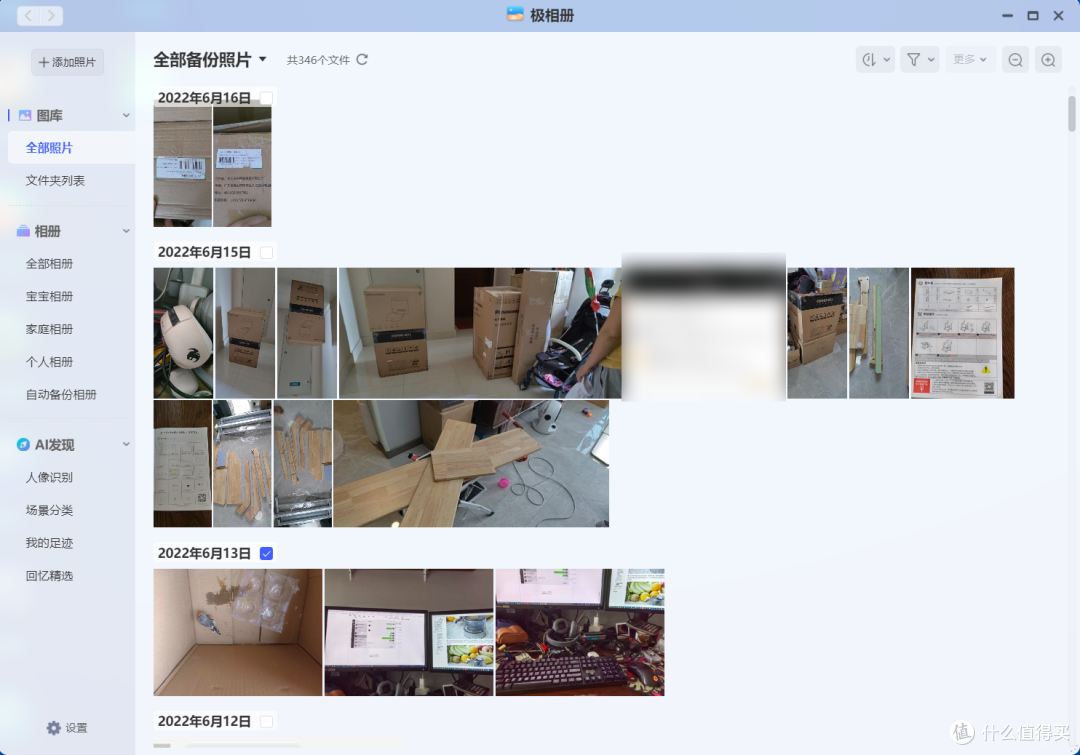 新手入门最简单实用机型，极空间Z2S，应该是2022年最值得入手的机型
