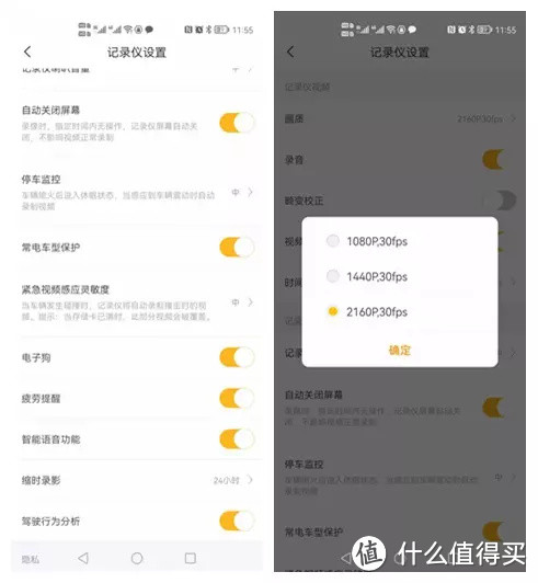 内卷远未结束，4K高清+5G WiFi传输，360行车记录仪K980使用体验