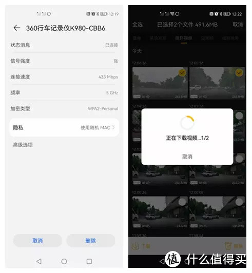 内卷远未结束，4K高清+5G WiFi传输，360行车记录仪K980使用体验