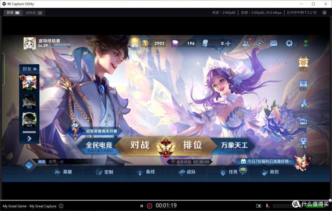 618买什么数码好物，能陪伴你很久很久