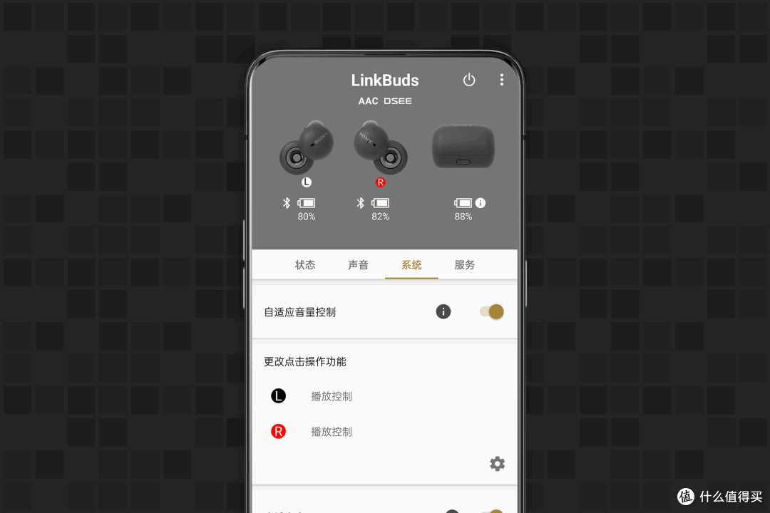 颠覆传统的耳机?我想告诉你关于这台SONY LinkBuds的一切