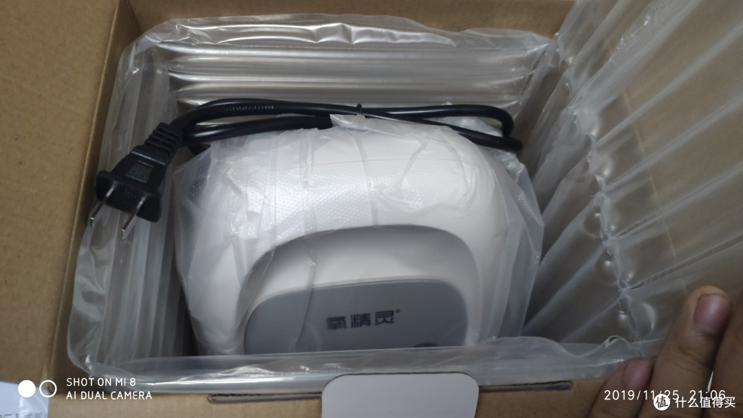 家有操心的医院常客--入手氧精灵家用雾化机