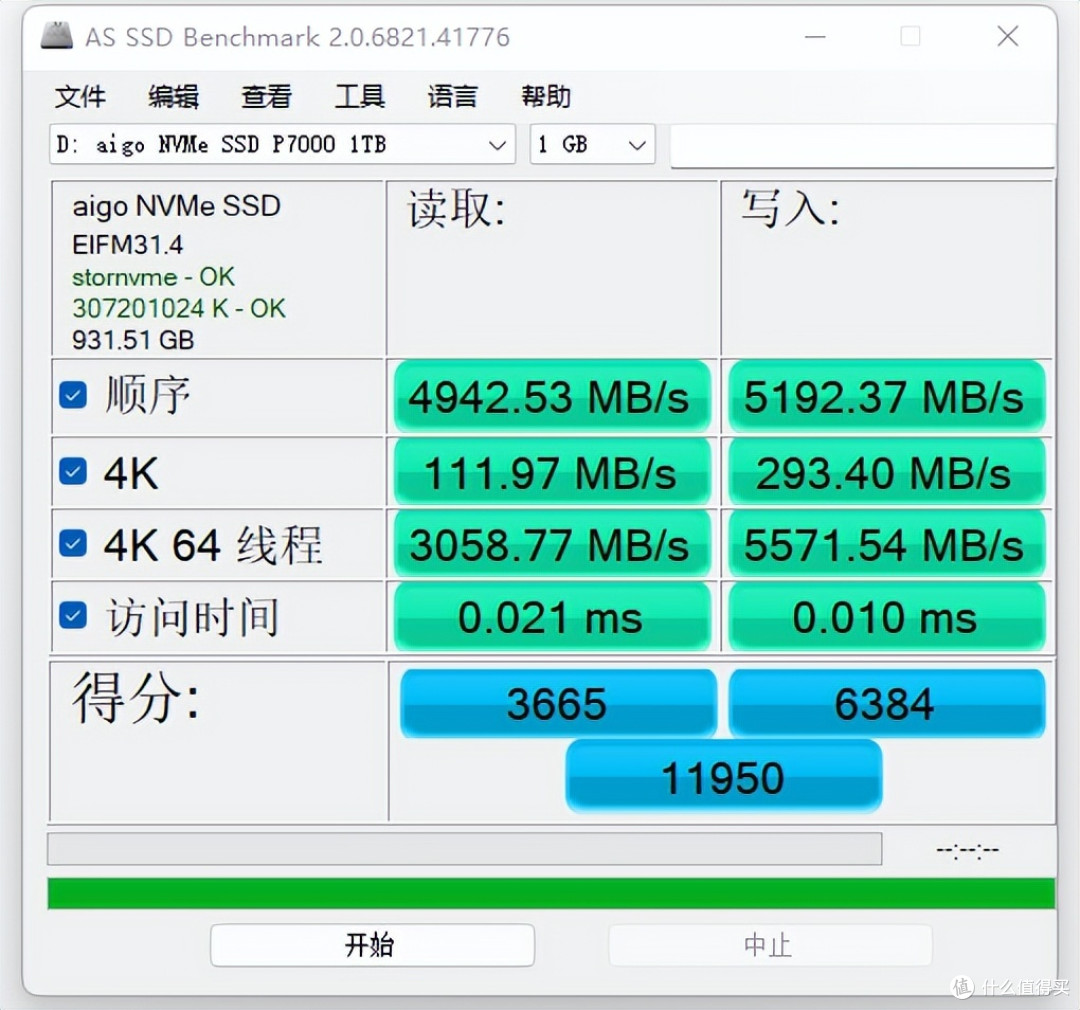 618想装高颜值高性能主机?这套微星纯白全家桶快了解一下
