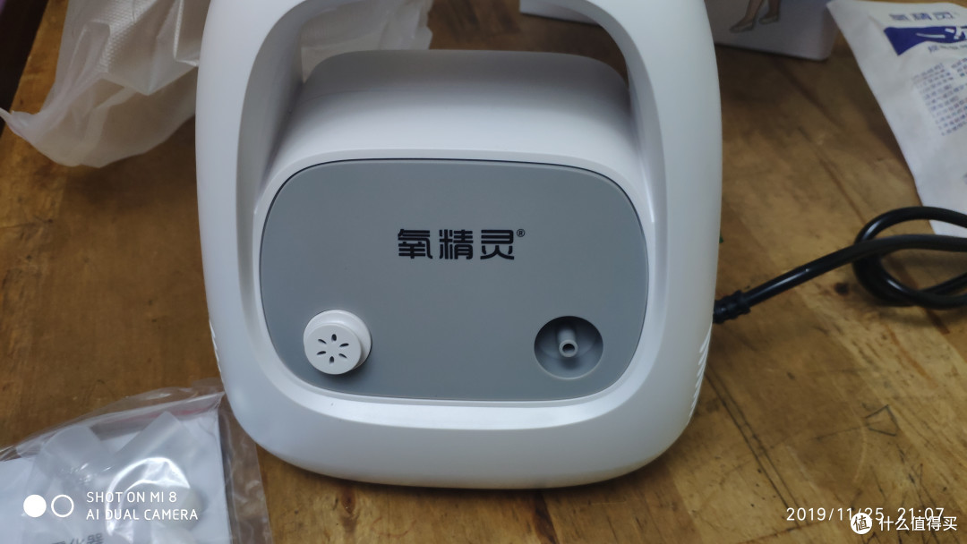家有操心的医院常客--入手氧精灵家用雾化机