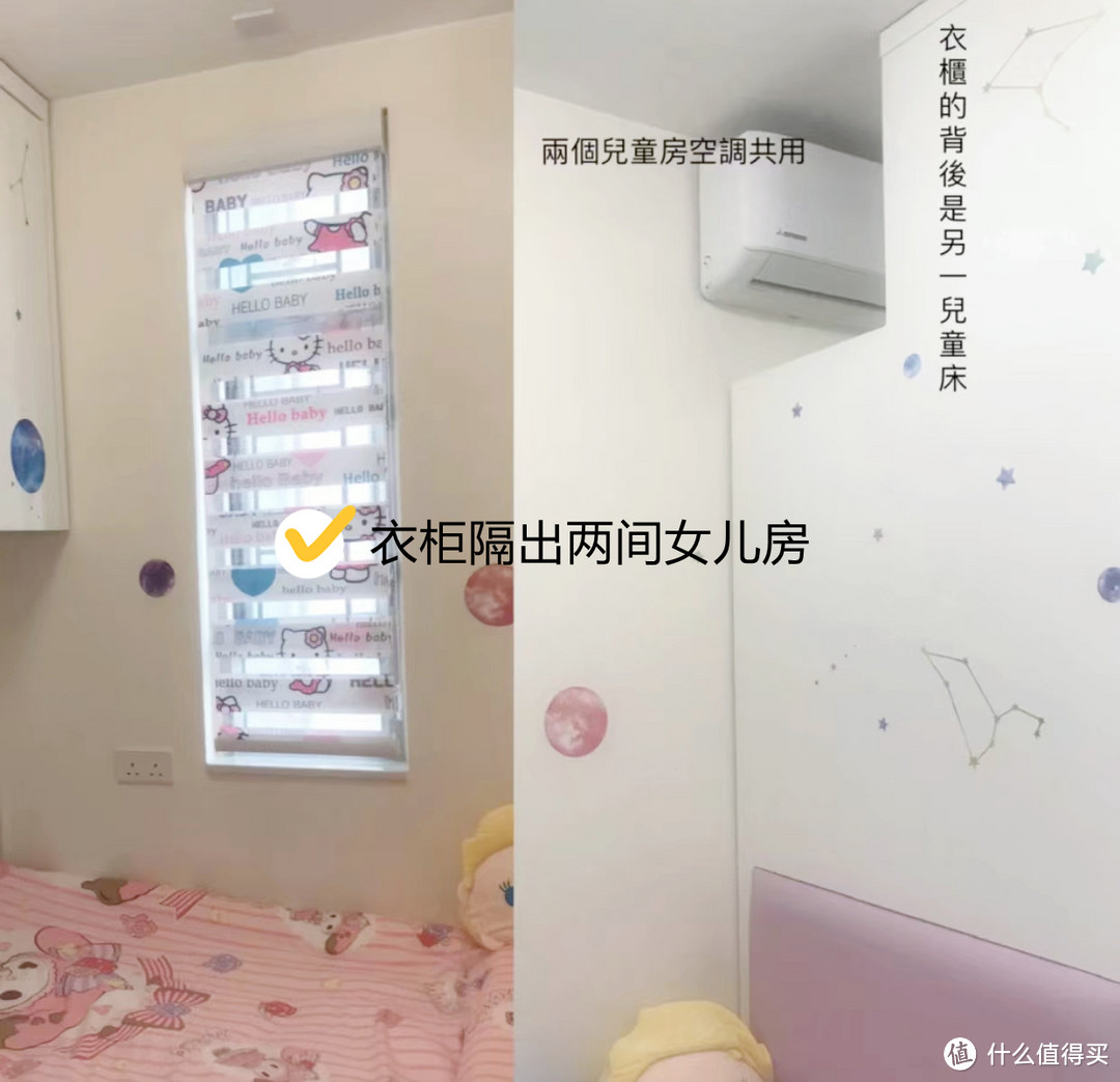 香港普通家庭的房子，只有36㎡，却设计成三居室，住进一家四口人