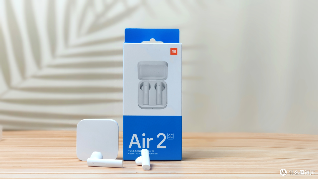 口诛笔伐的小米系耳机,两年前的产品,我买了:小米Air2SE体验