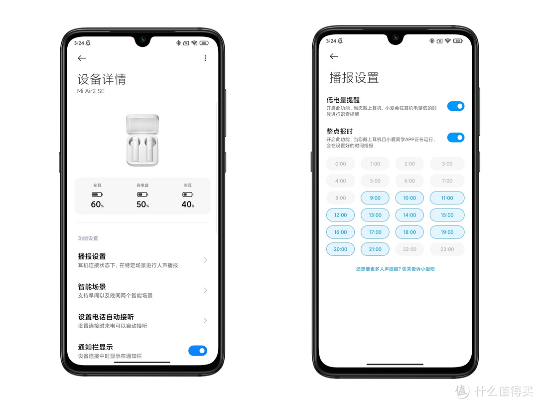 口诛笔伐的小米系耳机,两年前的产品,我买了:小米Air2SE体验