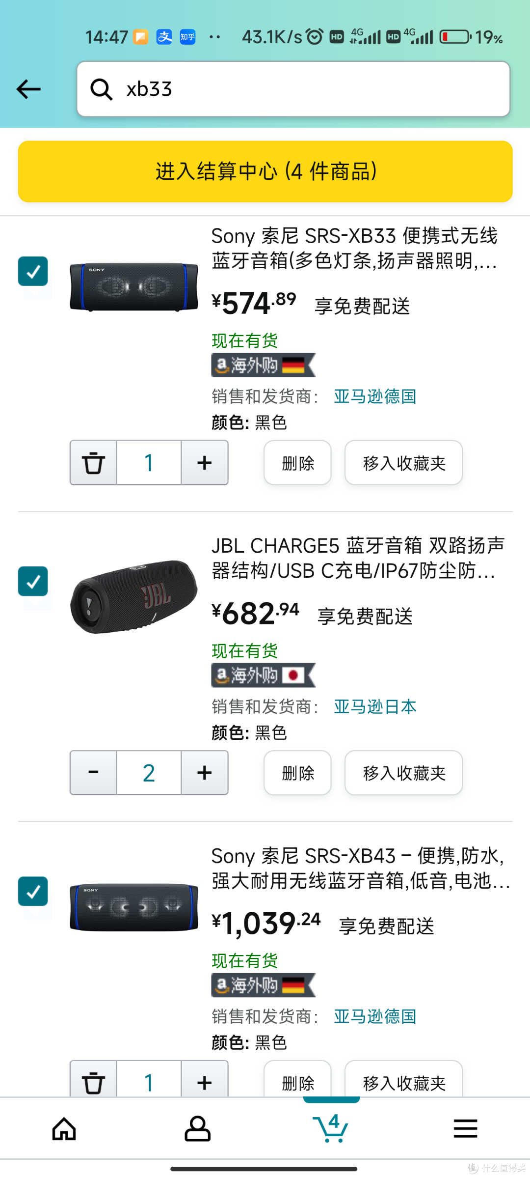本来还想选索尼的,不过XB43有点大。