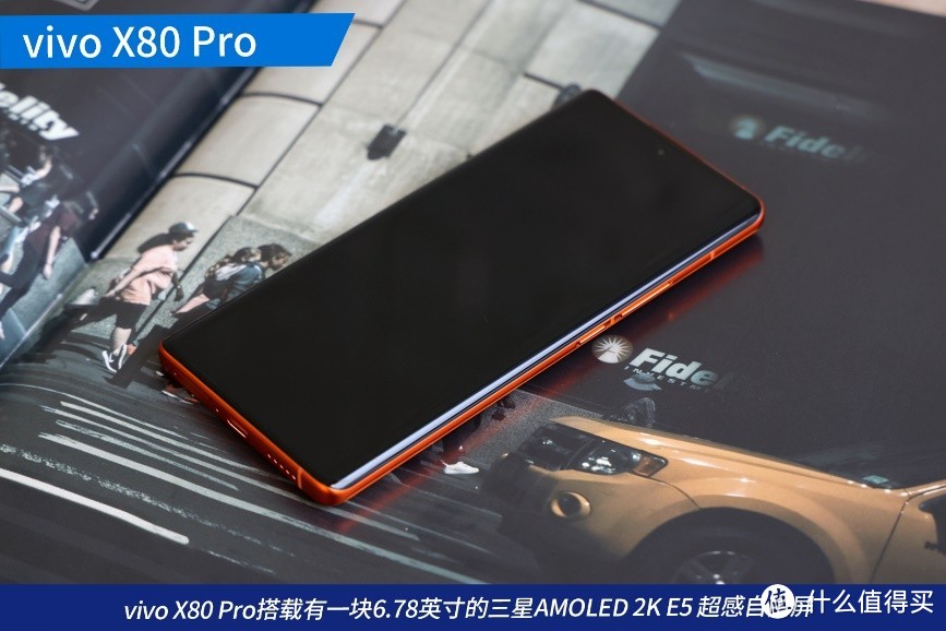 不只滤镜！携手蔡司再造手机拍摄新标杆 vivo X80 Pro深度评测