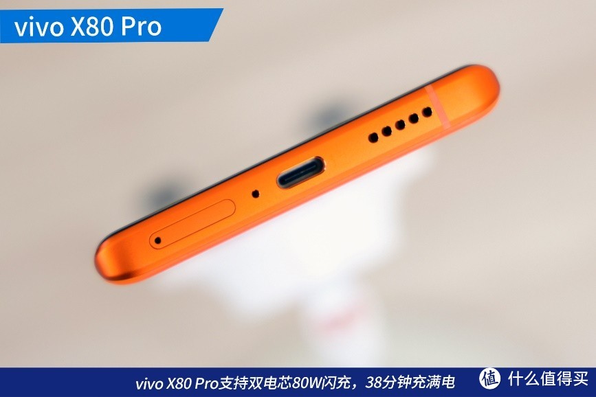 不只滤镜！携手蔡司再造手机拍摄新标杆 vivo X80 Pro深度评测