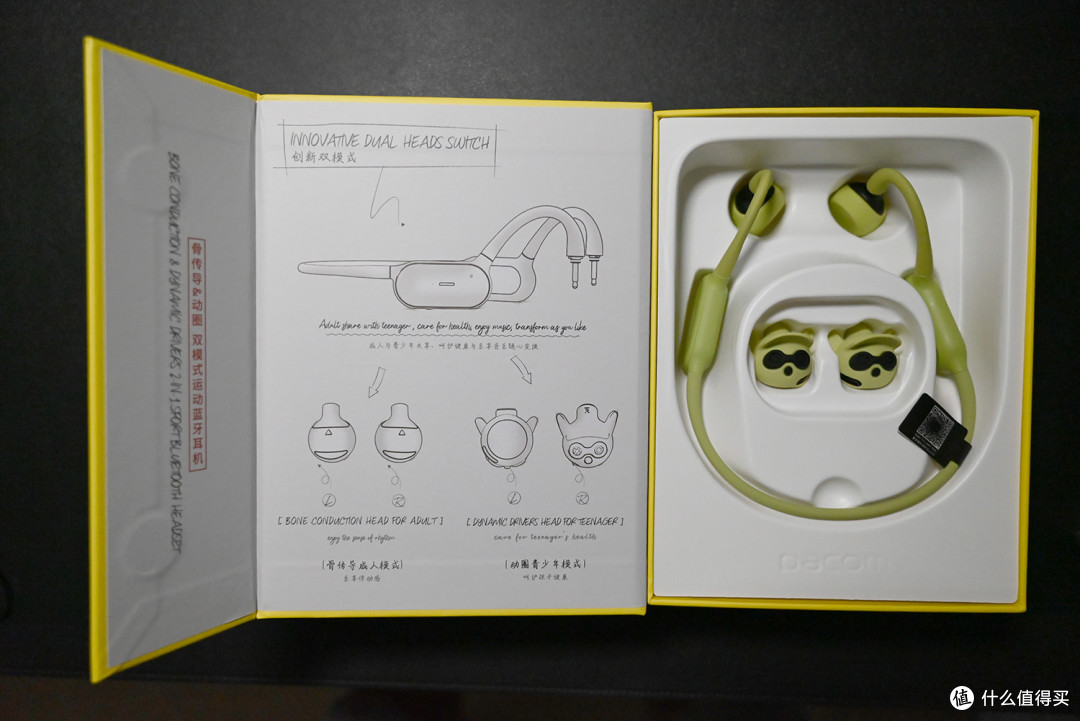 一个顶俩,Dacom G150 骨传导蓝牙耳机测评体验