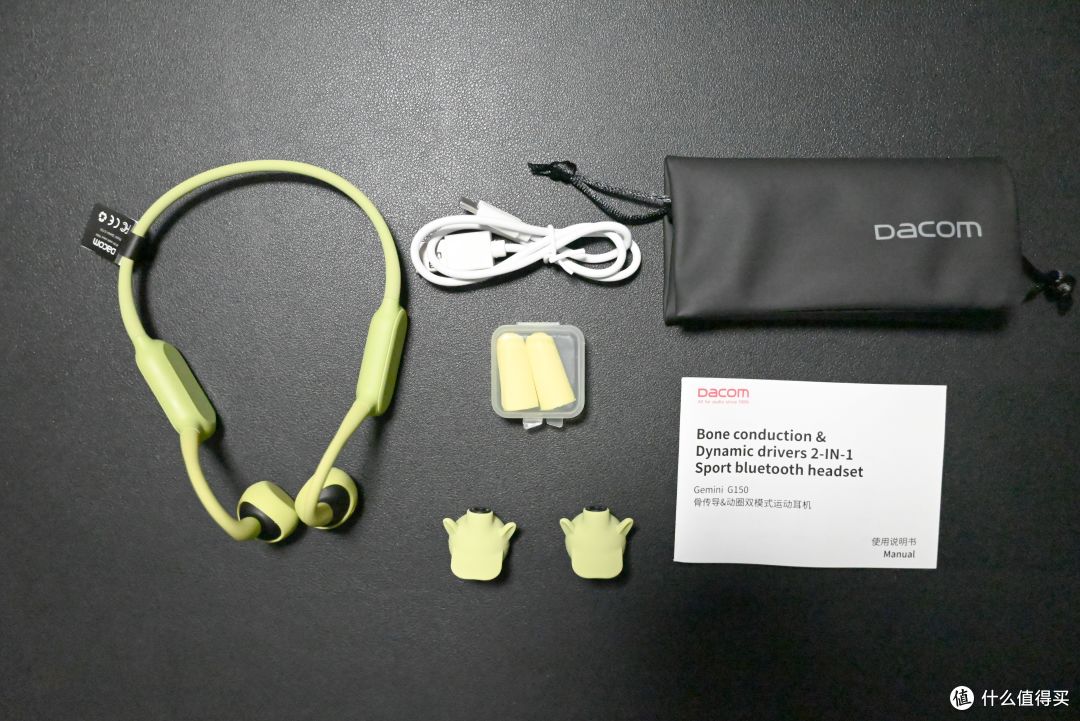 一个顶俩,Dacom G150 骨传导蓝牙耳机测评体验
