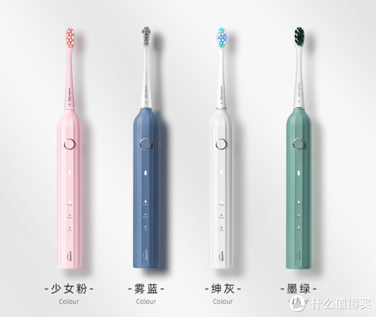 电动牙刷哪个品牌好？推荐六款颜值高，清洁力度好的电动牙刷