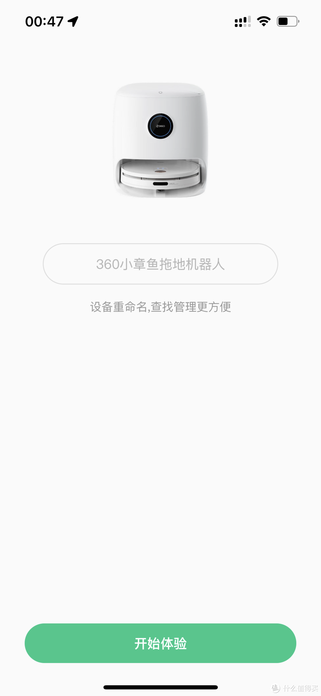 360小章鱼拖地机器人K7首发开箱使用评测及优缺点分析