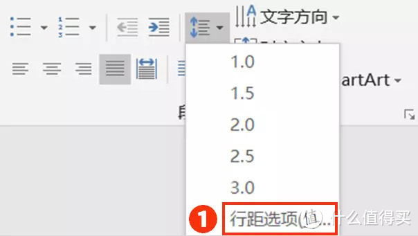 笑果新综艺，不讲脱口秀却教PPT？网友：丑哭了……