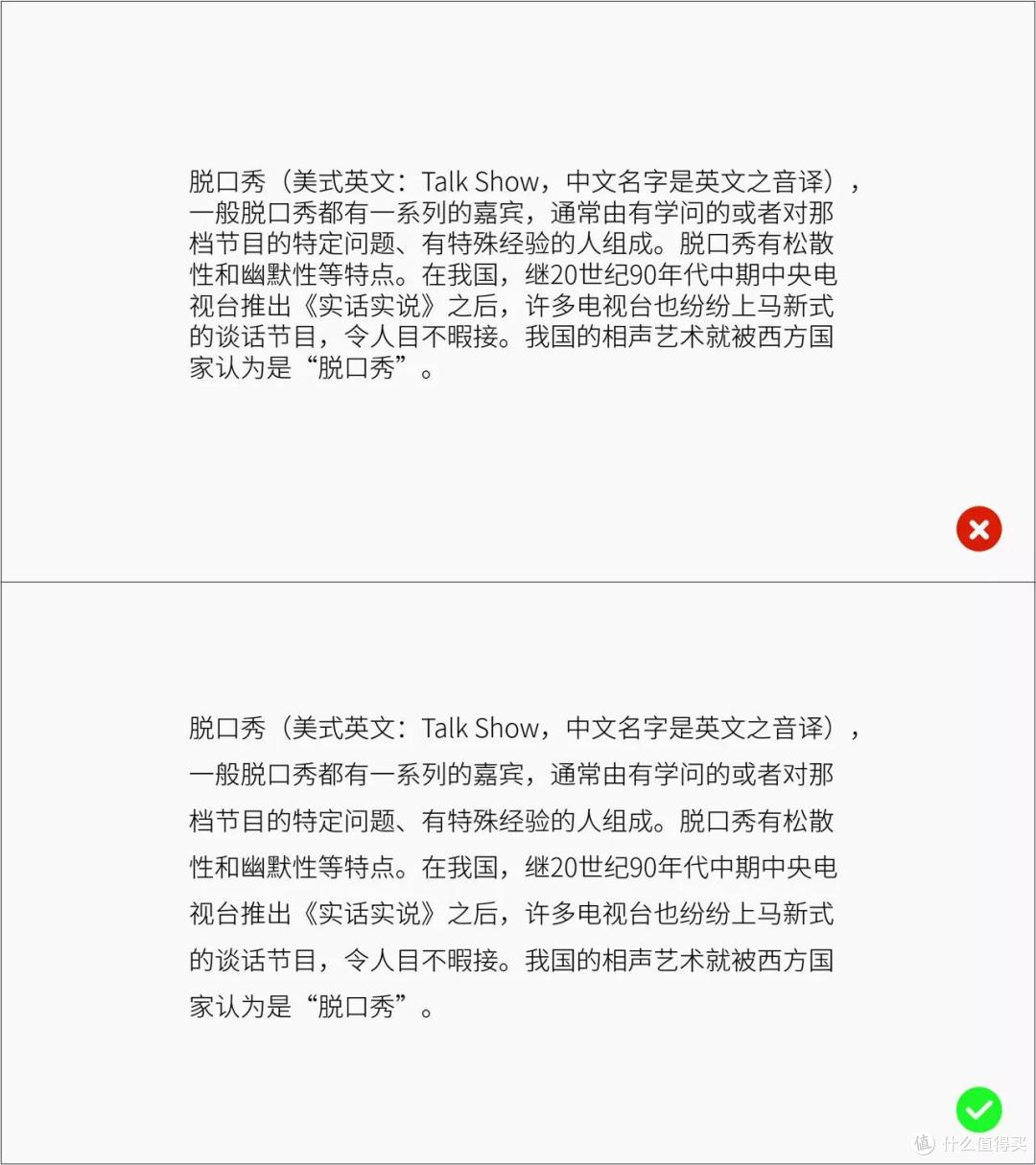 笑果新综艺,不讲脱口秀却教PPT?网友:丑哭了……