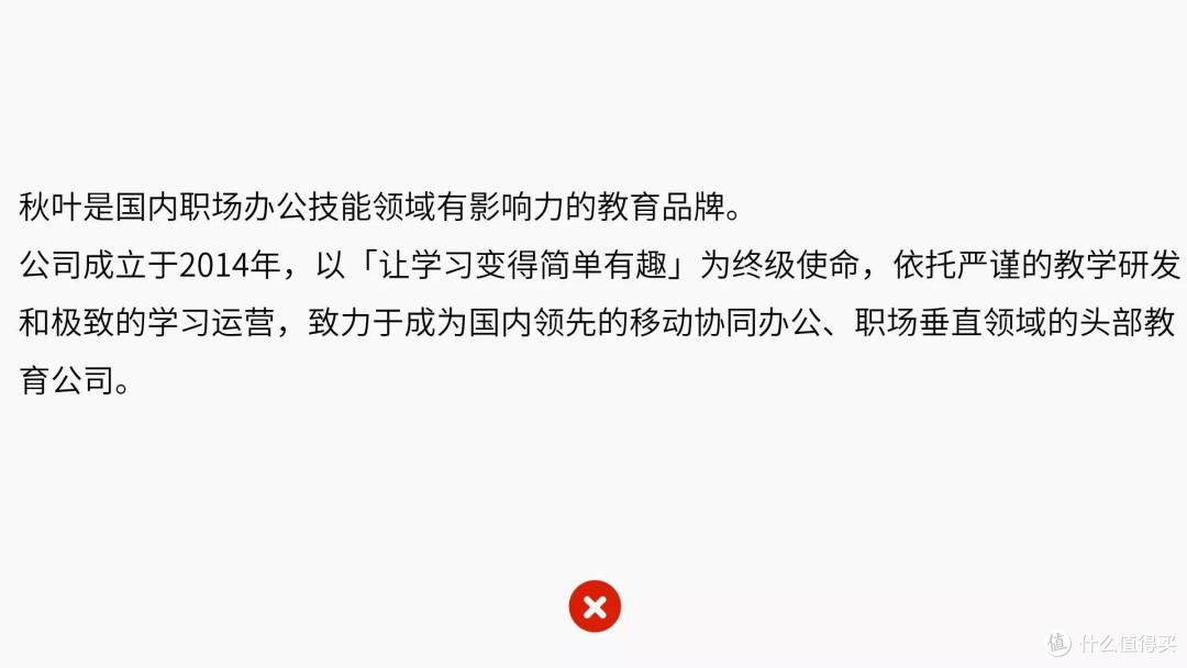 笑果新综艺,不讲脱口秀却教PPT?网友:丑哭了……