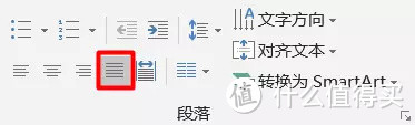 笑果新综艺，不讲脱口秀却教PPT？网友：丑哭了……