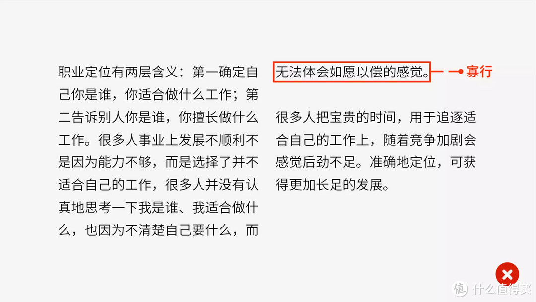 笑果新综艺，不讲脱口秀却教PPT？网友：丑哭了……