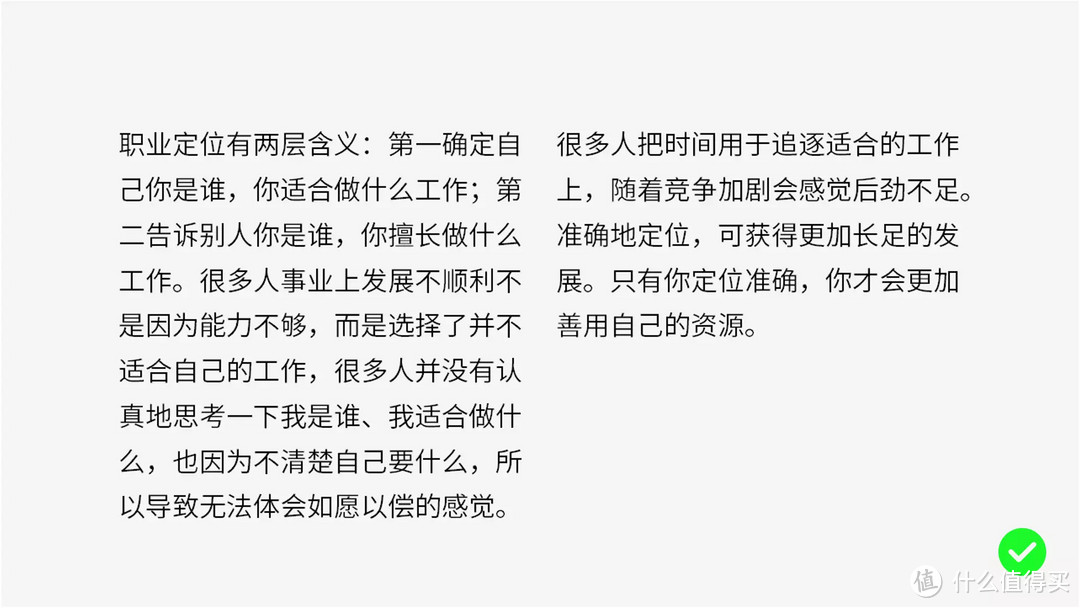 笑果新综艺，不讲脱口秀却教PPT？网友：丑哭了……