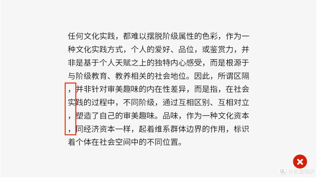 笑果新综艺,不讲脱口秀却教PPT?网友:丑哭了……