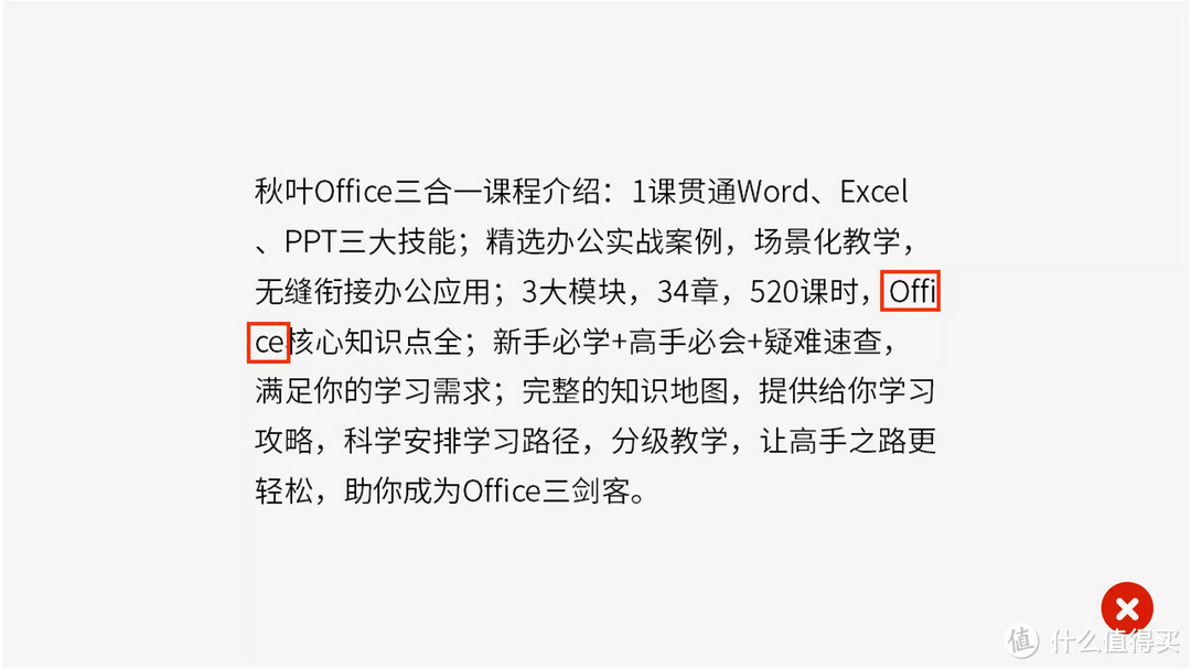 笑果新综艺，不讲脱口秀却教PPT？网友：丑哭了……