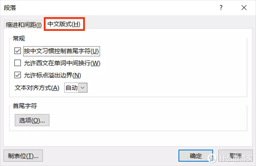 笑果新综艺，不讲脱口秀却教PPT？网友：丑哭了……