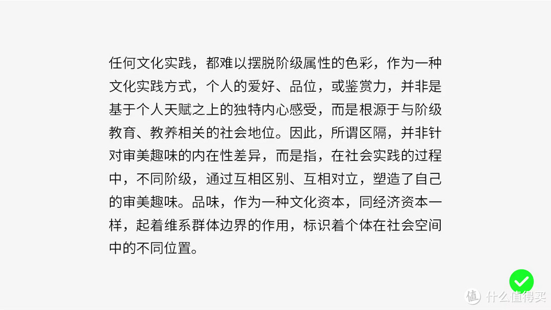 笑果新综艺，不讲脱口秀却教PPT？网友：丑哭了……