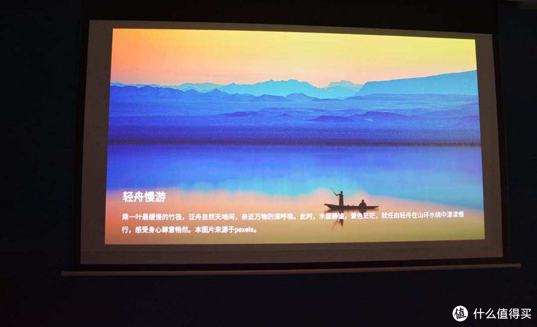 无需白墙，坚果电动遥控光子幕布评测：提升画质+不卷边+能隐藏