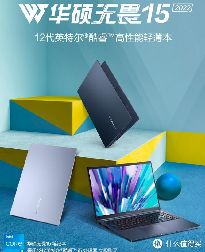 功能提升明显，又突显性价比的新一代Windows 笔记本推荐