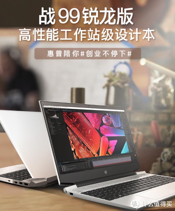 功能提升明显，又突显性价比的新一代Windows 笔记本推荐