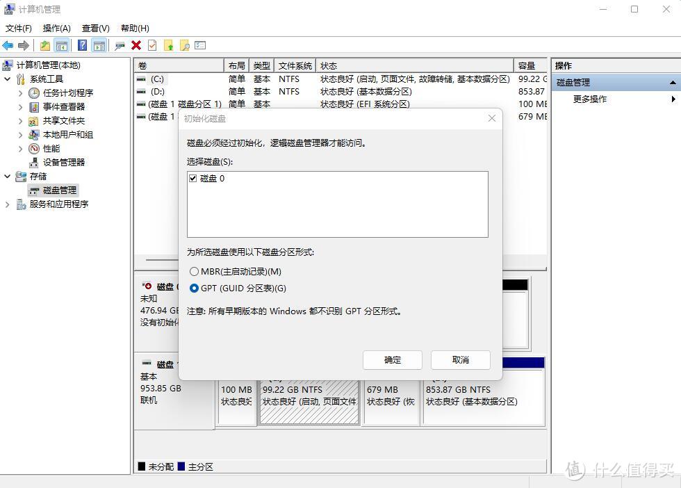 配置丰富，性能优异、奥睿科迅龙系列V500固态硬盘 评测