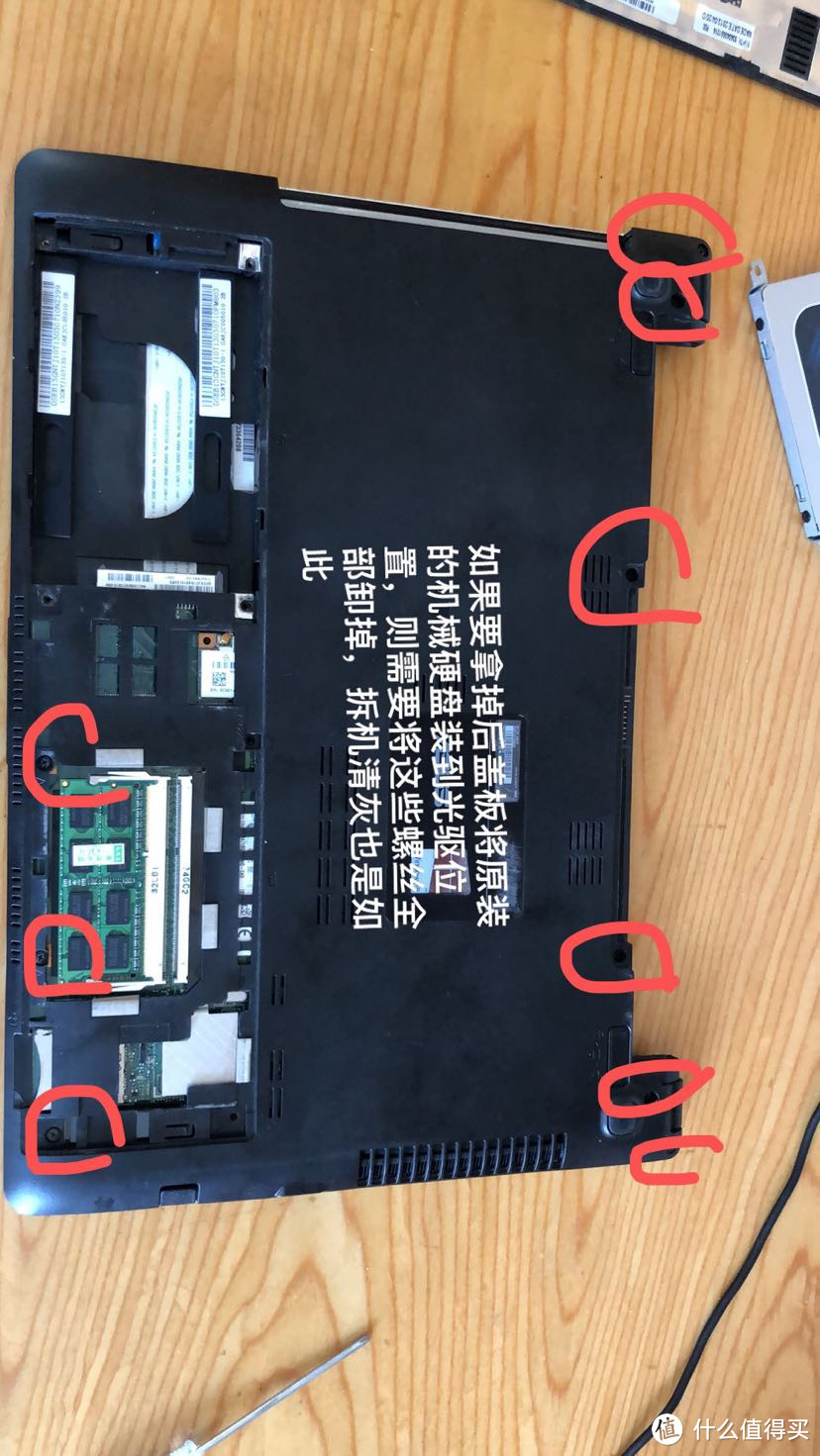 然后是拆掉外壳,需要把原先的机械加到光驱位