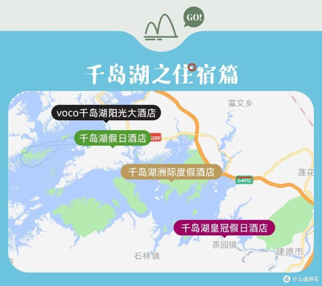 飞猪618知名酒店集团房券销量榜(IHG/雅高/凯悦/希尔顿/香格里拉/君澜/万达/开元)