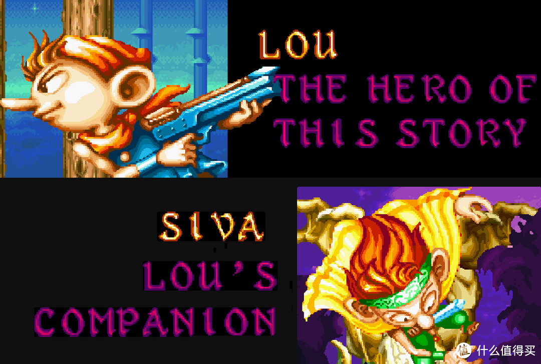 “Lou”和“Siva”