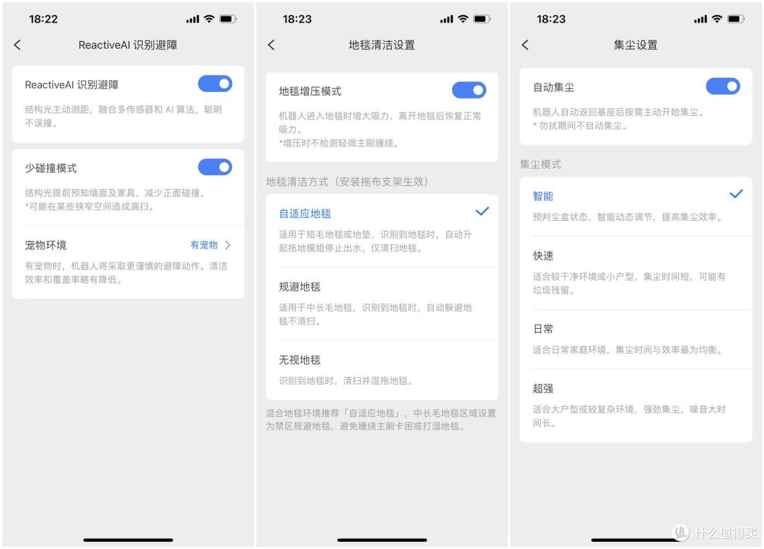 10个优点,3个不足,能自动集尘的石头扫拖机器人T8 Plus使用体验