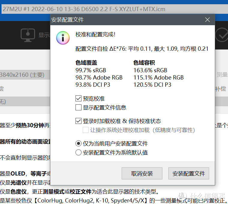 作为建筑设计师的我，如何选择显示器——INNOCN M2U深度体验