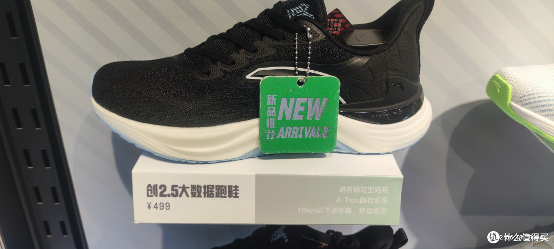 大数据,氮科技,顶缓——创2.0pro62km后简评