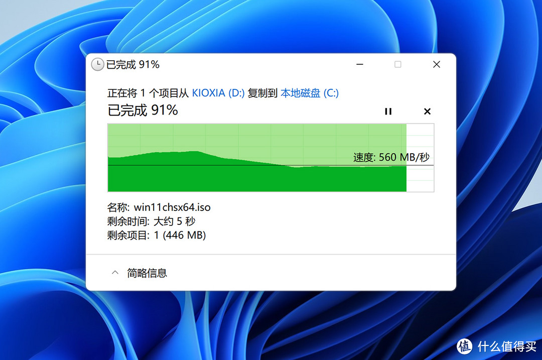 做工优秀，速度给力：铠侠XD10移动固态硬盘体验