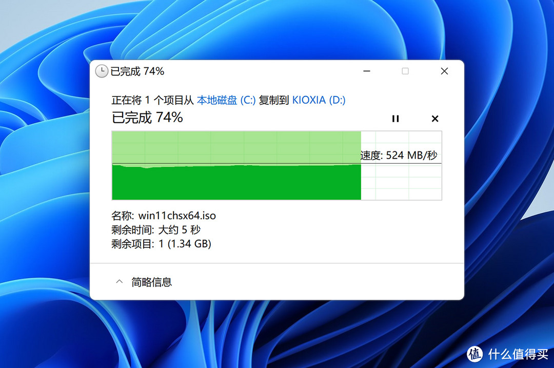 做工优秀，速度给力：铠侠XD10移动固态硬盘体验