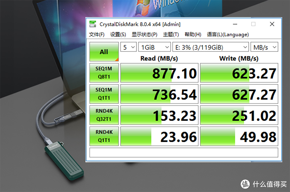 实战篇：闲置固态盘+马甲硬盘盒DIY清一色ORICO“随身U盘”