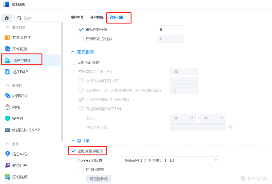 WIN+NAS篇四 使用群晖Drive代替坚果云项目文件同步功能
