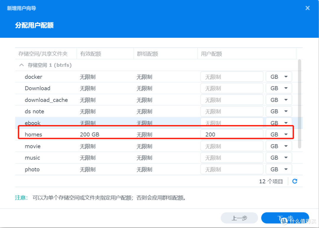 WIN+NAS篇四 使用群晖Drive代替坚果云项目文件同步功能