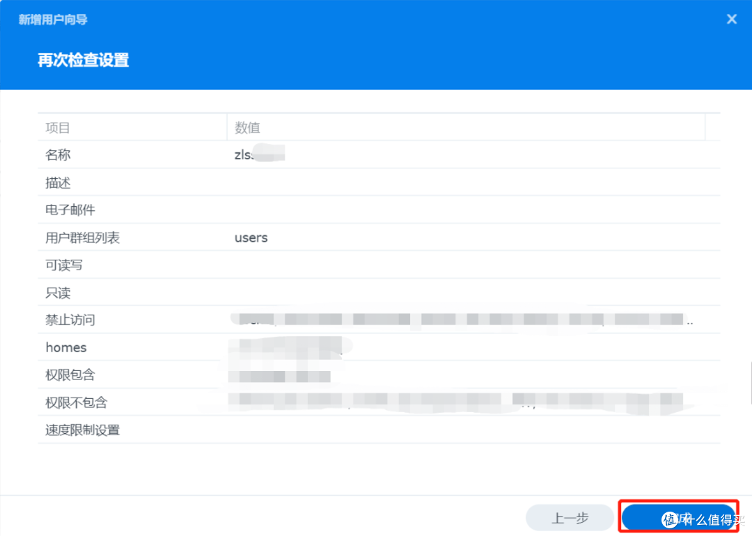 WIN+NAS篇四 使用群晖Drive代替坚果云项目文件同步功能
