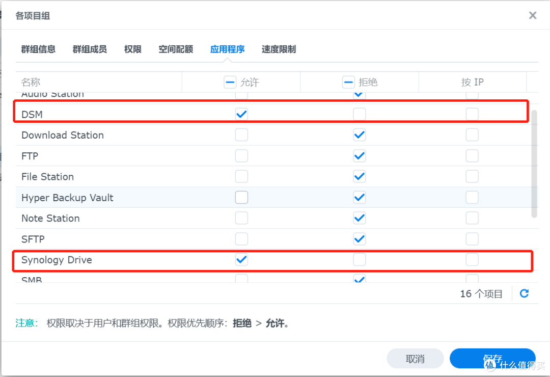 WIN+NAS篇四 使用群晖Drive代替坚果云项目文件同步功能
