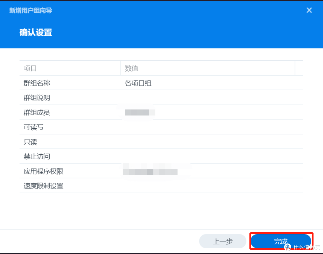 WIN+NAS篇四 使用群晖Drive代替坚果云项目文件同步功能