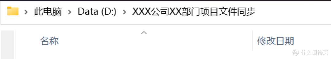 WIN+NAS篇四 使用群晖Drive代替坚果云项目文件同步功能