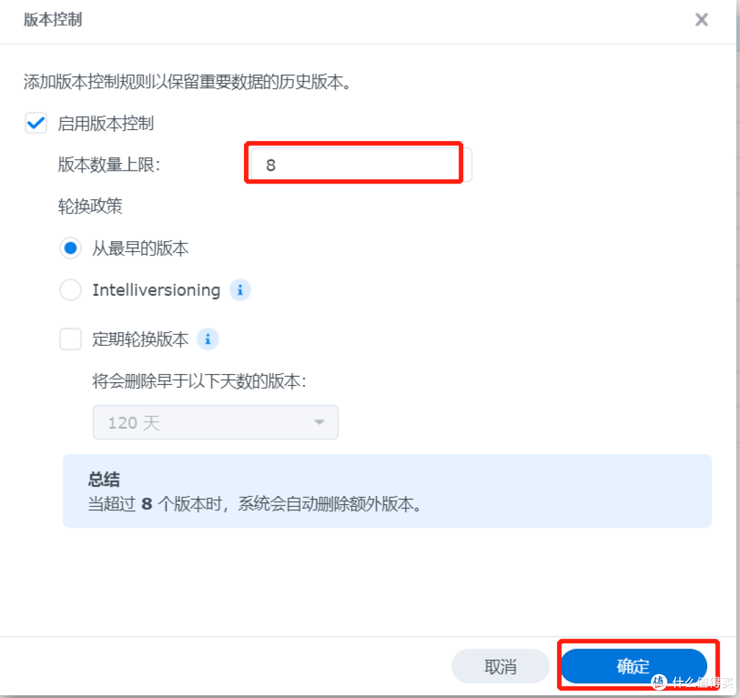 WIN+NAS篇四 使用群晖Drive代替坚果云项目文件同步功能