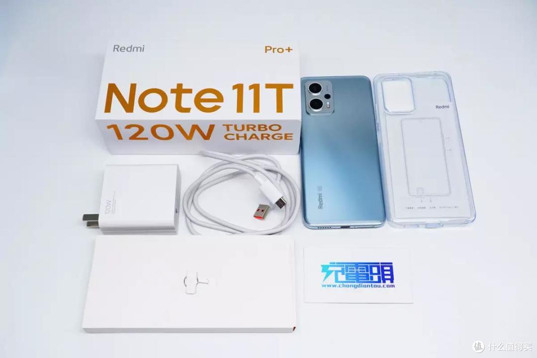 2022年的手机快充卷王,支持120W秒充的红米Note11T Pro+充电评测