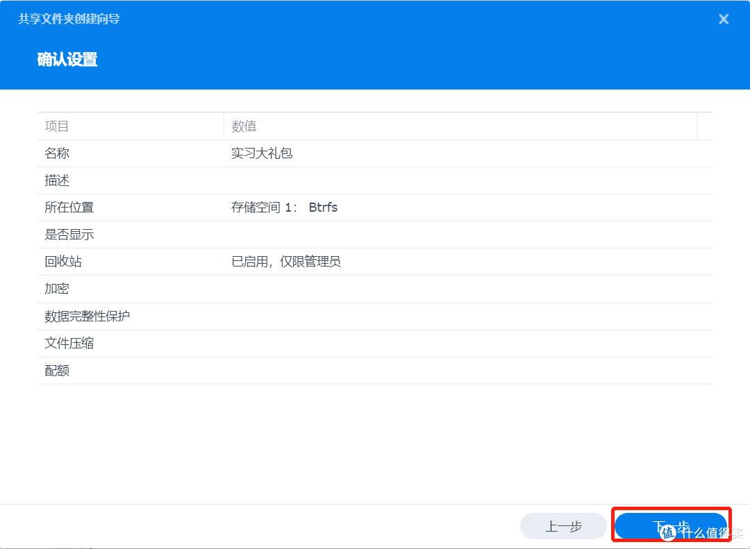 WIN+NAS篇四 使用群晖Drive代替坚果云项目文件同步功能